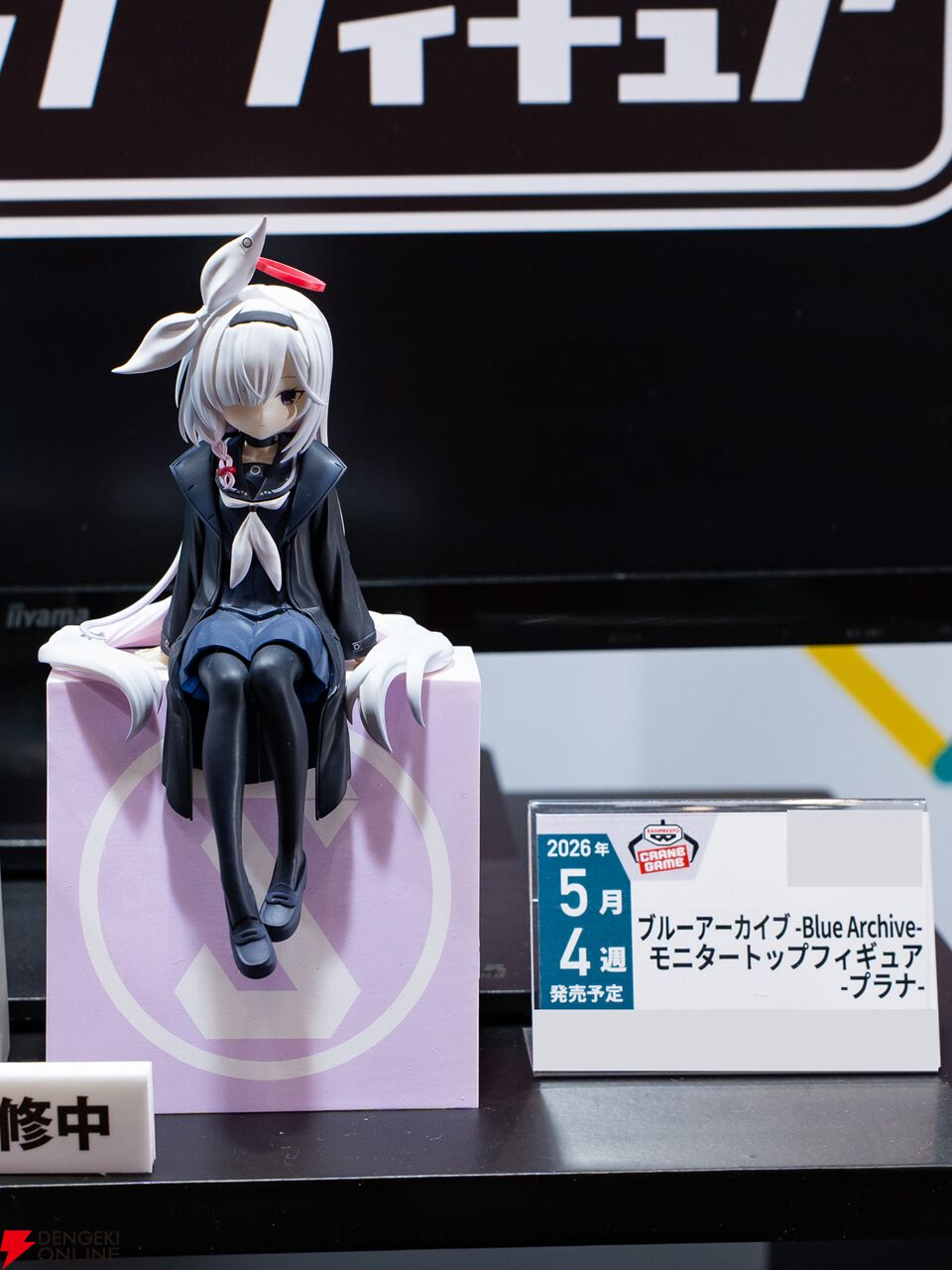 画像46/94＞ワンピース、ドラゴンボール、鬼滅の刃、クレヨン