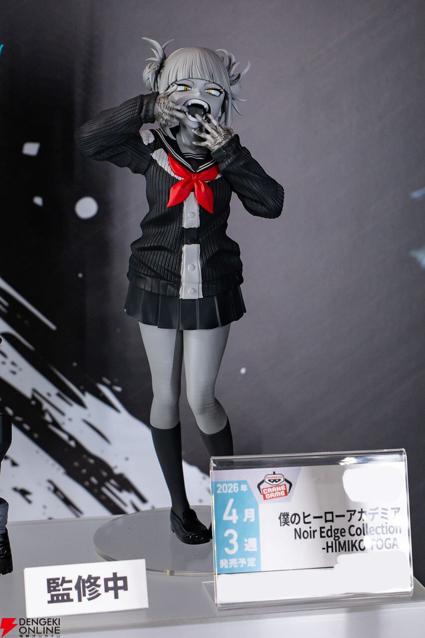 画像9/94＞ワンピース、ドラゴンボール、鬼滅の刃、クレヨンしんちゃん