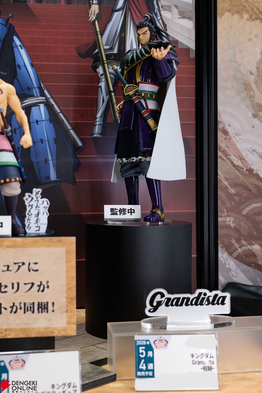 画像38/94＞ワンピース、ドラゴンボール、鬼滅の刃、クレヨン