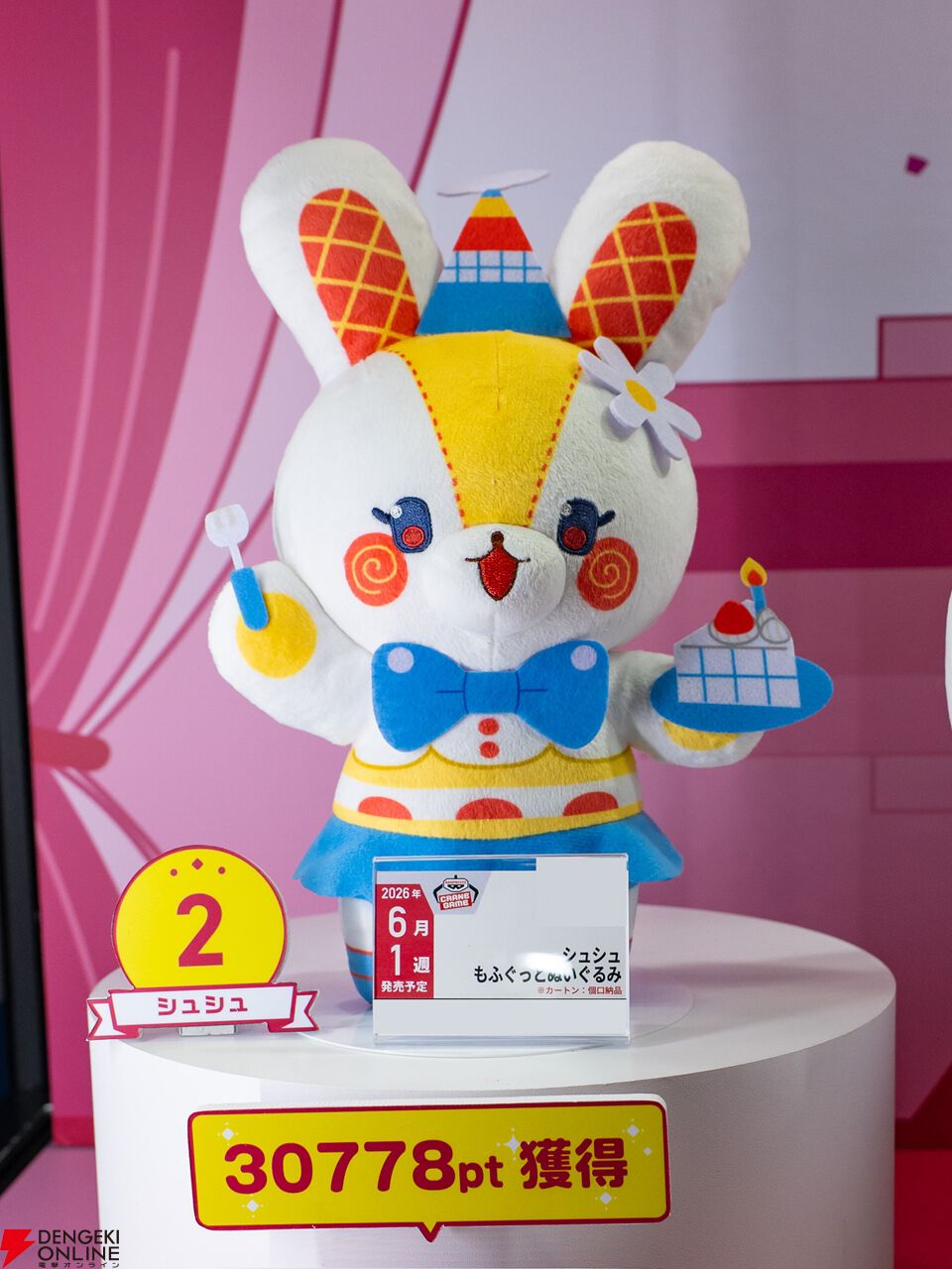 【45点】フィギュアまとめ売り★転スラ★しんちゃん★東リベ★ドラゴンボール★鬼滅 画像37/94＞ワンピース、ドラゴンボール、鬼滅の刃、クレヨン