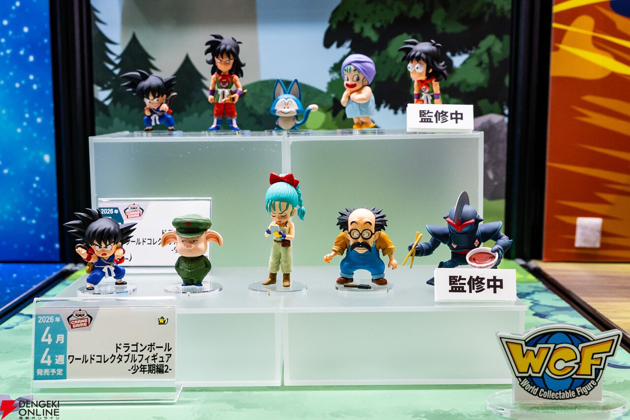 画像75/94＞ワンピース、ドラゴンボール、鬼滅の刃、クレヨン