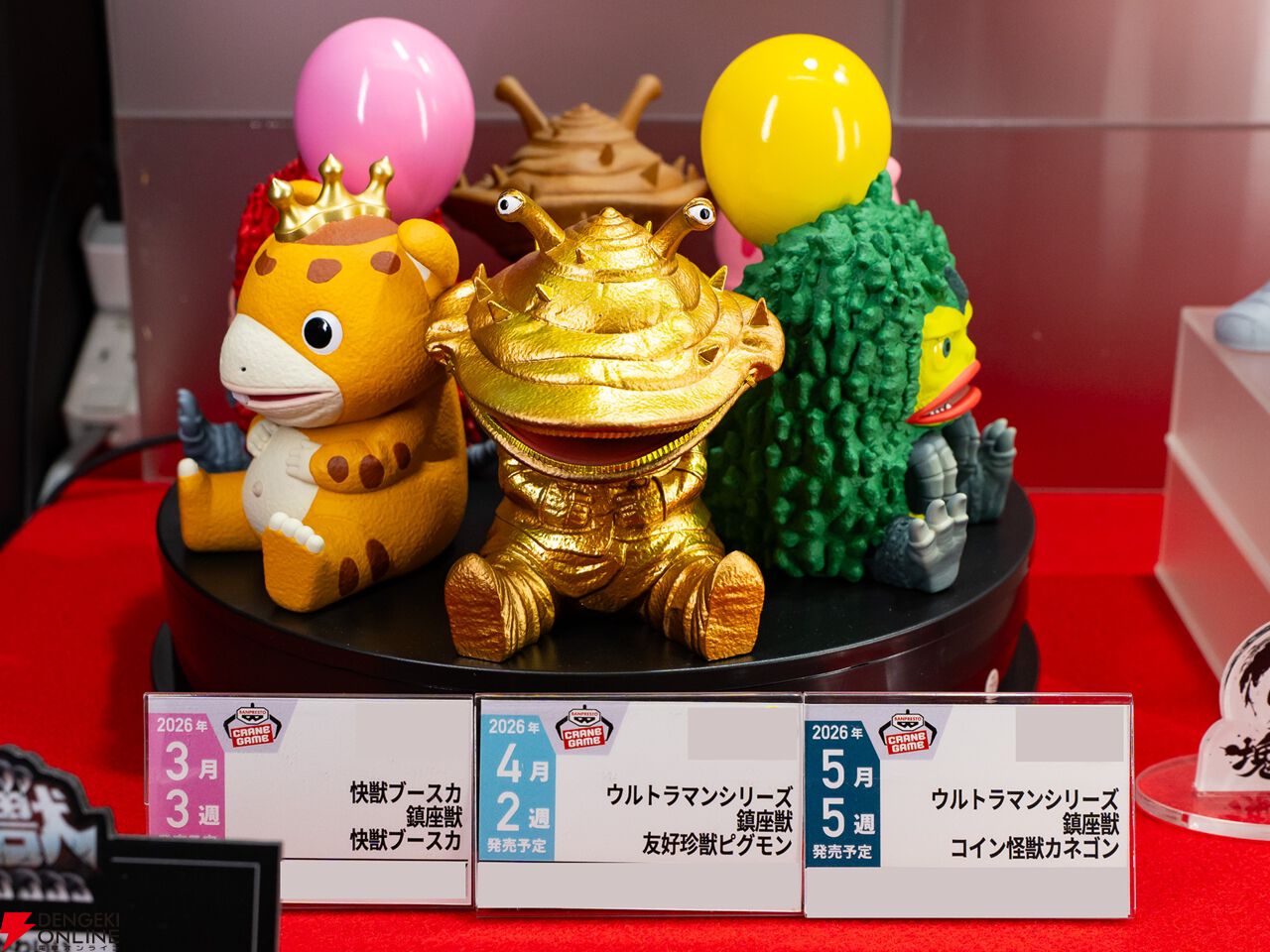 画像30/94＞ワンピース、ドラゴンボール、鬼滅の刃、クレヨン