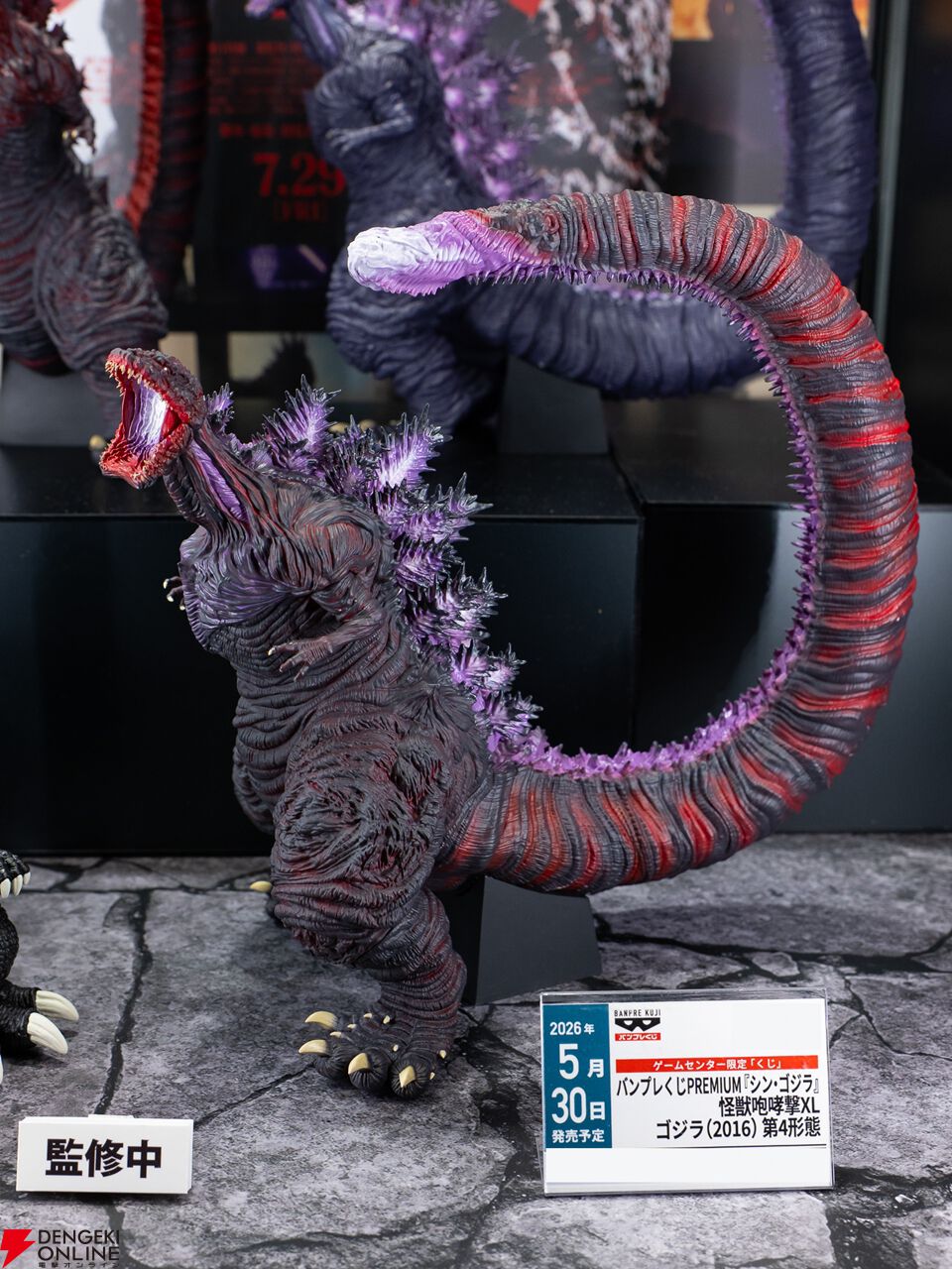 画像23/94＞ワンピース、ドラゴンボール、鬼滅の刃、クレヨン