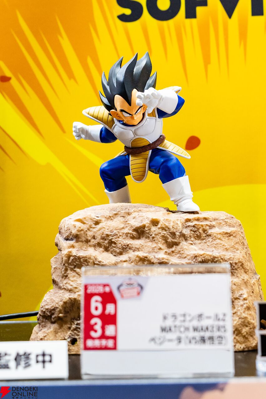 画像80/94＞ワンピース、ドラゴンボール、鬼滅の刃、クレヨン