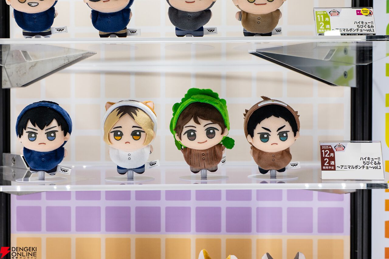 画像5/94＞ワンピース、ドラゴンボール、鬼滅の刃、クレヨンしんちゃん