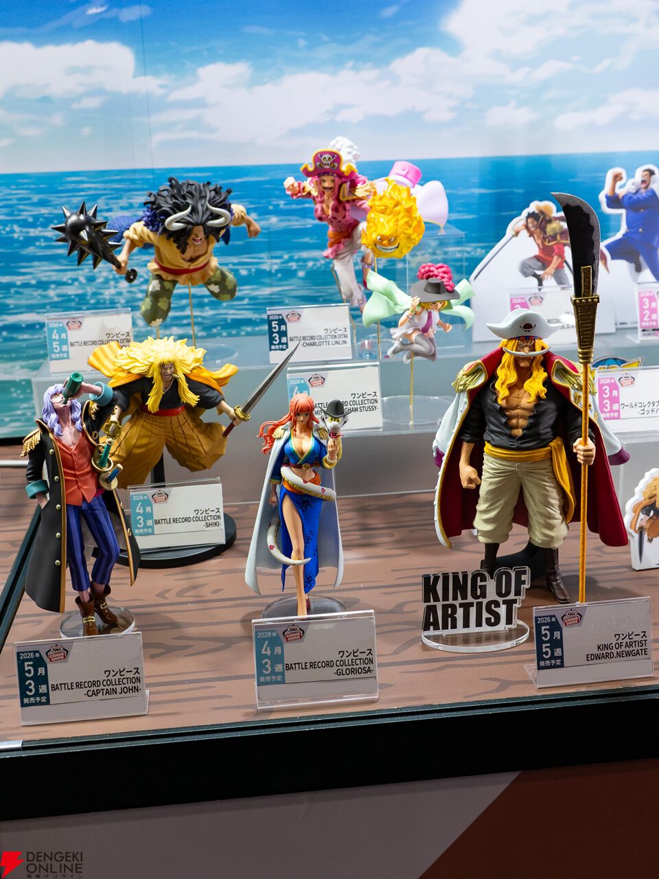 【45点】フィギュアまとめ売り★転スラ★しんちゃん★東リベ★ドラゴンボール★鬼滅 画像63/94＞ワンピース、ドラゴンボール、鬼滅の刃、クレヨン