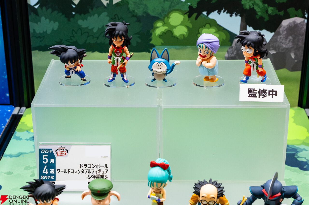 画像76/94＞ワンピース、ドラゴンボール、鬼滅の刃、クレヨン