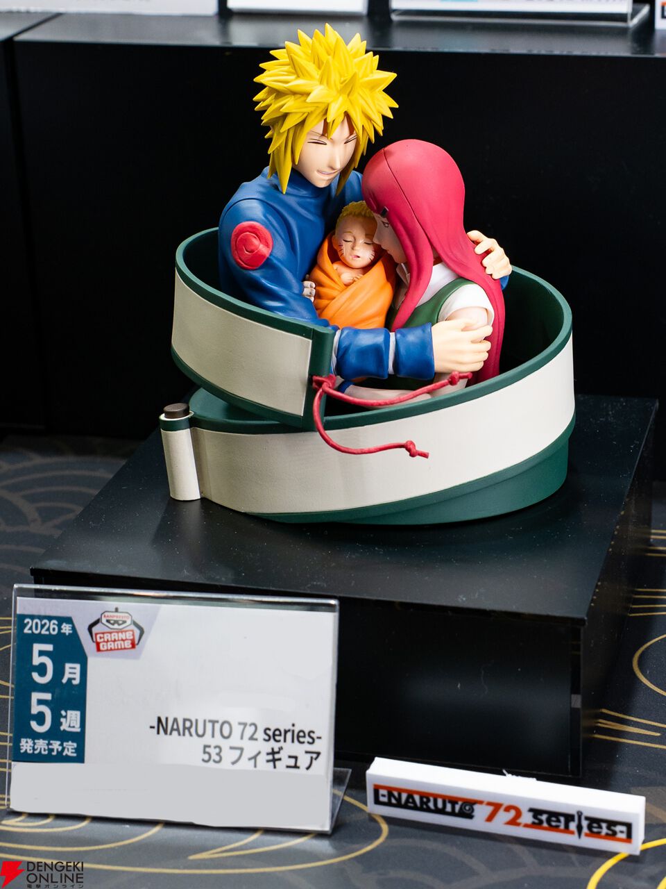 画像33/94＞ワンピース、ドラゴンボール、鬼滅の刃、クレヨン