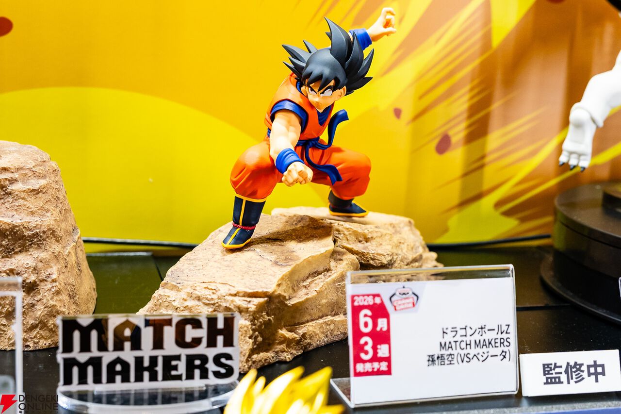 【45点】フィギュアまとめ売り★転スラ★しんちゃん★東リベ★ドラゴンボール★鬼滅 フィギュア最新情報】『クレヨンしんちゃん』が可動フィギュアに！『鬼