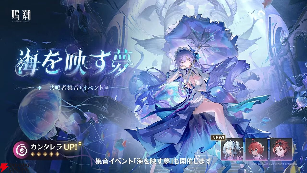 鳴潮 千咲 5点セット ×2 maxresdefault.jpg