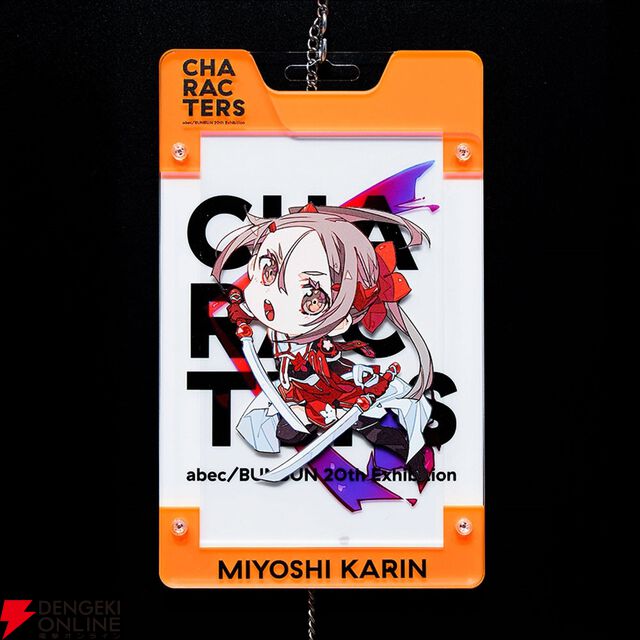 “【抽選販売】abec/BUNBUN 20th Exhibition CHARACTERS 展示品販売”