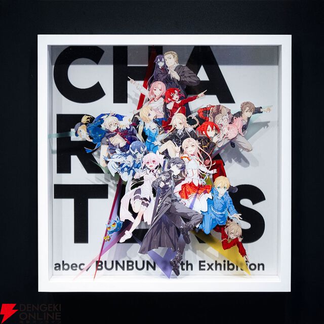 “【抽選販売】abec/BUNBUN 20th Exhibition CHARACTERS 展示品販売”