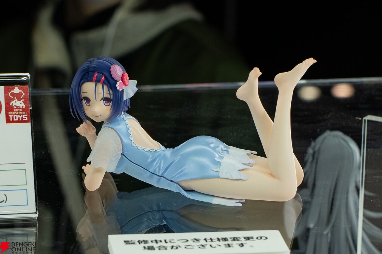 To LOVEる-とらぶる- ダークネス』西連寺春奈フィギュア、12星座