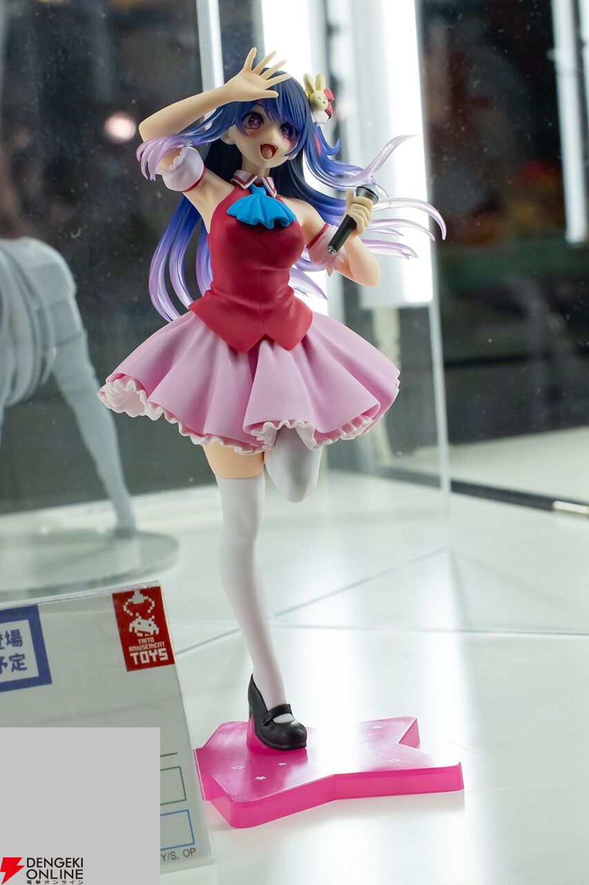 To LOVEる-とらぶる- ダークネス』西連寺春奈フィギュア、12星座