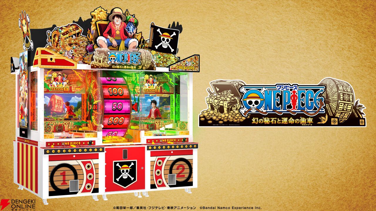 ONE PIECE』アーケード新作2タイトルのステージにかが屋が登壇