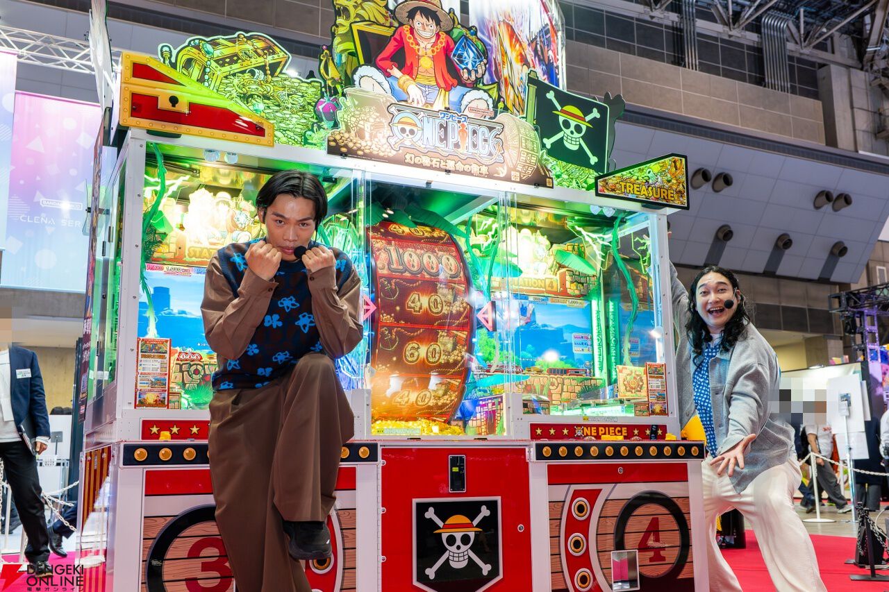 ONE PIECE』アーケード新作2タイトルのステージにかが屋が登壇