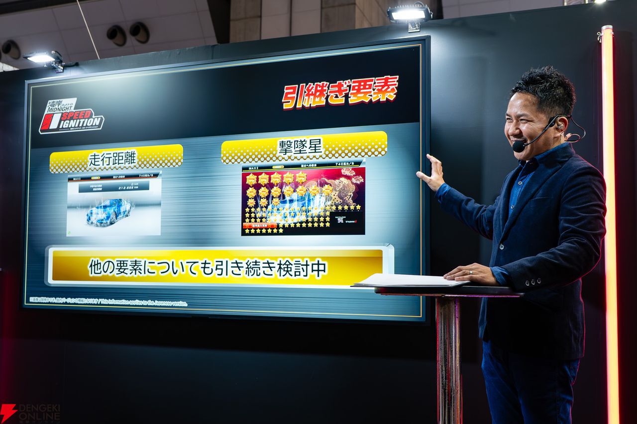 AC『湾岸ミッドナイト』ステージレポ。最新作『湾岸イグニ』へ『マキシ