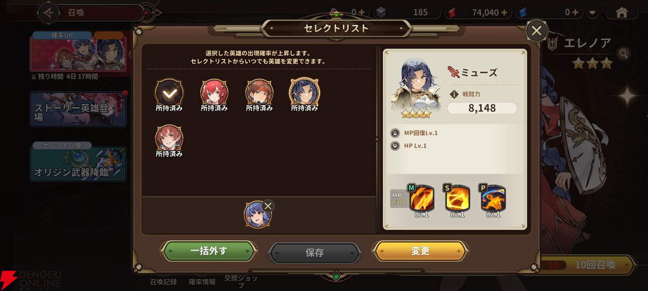 『軌跡』ファンが遊んだ『英雄伝説ガガーブトリロジー』先行プレイ感想。ファルコムらしい優しいキャラ＆物語と、1人でじっくり遊べる今風のシステムを高評価。伏線回収もすごい！