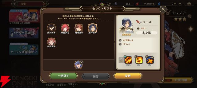 『軌跡』ファンが遊んだ『英雄伝説ガガーブトリロジー』先行プレイ感想。ファルコムらしい優しいキャラ＆物語と、1人でじっくり遊べる今風のシステムを高評価。伏線回収もすごい！