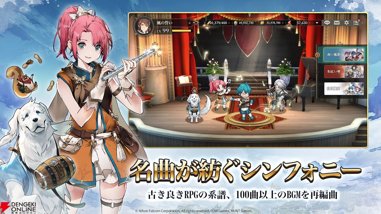 『軌跡』ファンが遊んだ『英雄伝説ガガーブトリロジー』先行プレイ感想。ファルコムらしい優しいキャラ＆物語と、1人でじっくり遊べる今風のシステムを高評価。伏線回収もすごい！