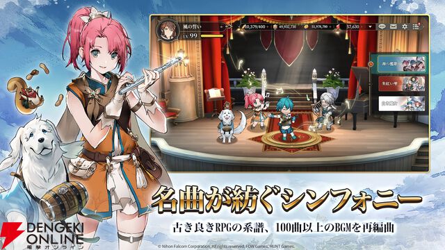 『軌跡』ファンが遊んだ『英雄伝説ガガーブトリロジー』先行プレイ感想。ファルコムらしい優しいキャラ＆物語と、1人でじっくり遊べる今風のシステムを高評価。伏線回収もすごい！