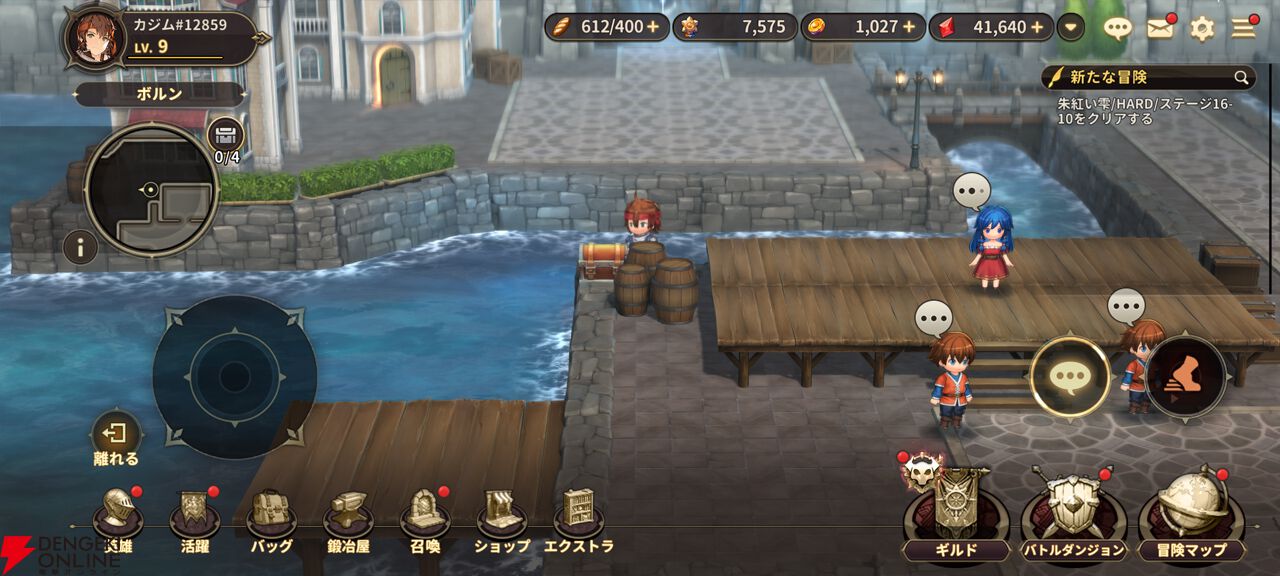 『軌跡』ファンが遊んだ『英雄伝説ガガーブトリロジー』先行プレイ感想。ファルコムらしい優しいキャラ＆物語と、1人でじっくり遊べる今風のシステムを高評価。伏線回収もすごい！