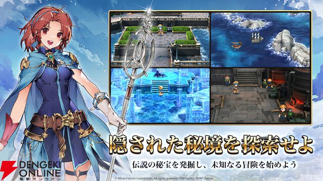 『軌跡』ファンが遊んだ『英雄伝説ガガーブトリロジー』先行プレイ感想。ファルコムらしい優しいキャラ＆物語と、1人でじっくり遊べる今風のシステムを高評価。伏線回収もすごい！