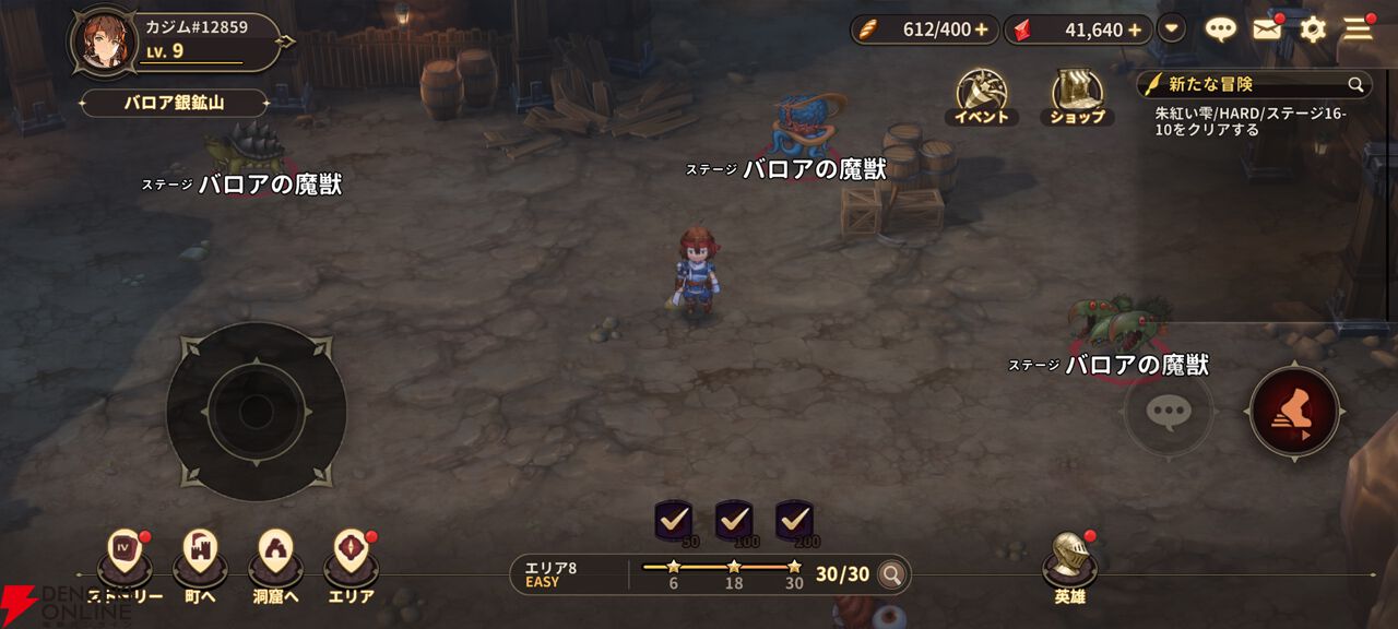 『軌跡』ファンが遊んだ『英雄伝説ガガーブトリロジー』先行プレイ感想。ファルコムらしい優しいキャラ＆物語と、1人でじっくり遊べる今風のシステムを高評価。伏線回収もすごい！