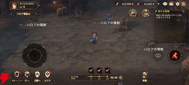 『軌跡』ファンが遊んだ『英雄伝説ガガーブトリロジー』先行プレイ感想。ファルコムらしい優しいキャラ＆物語と、1人でじっくり遊べる今風のシステムを高評価。伏線回収もすごい！