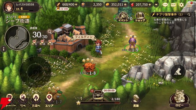 『軌跡』ファンが遊んだ『英雄伝説ガガーブトリロジー』先行プレイ感想。ファルコムらしい優しいキャラ＆物語と、1人でじっくり遊べる今風のシステムを高評価。伏線回収もすごい！