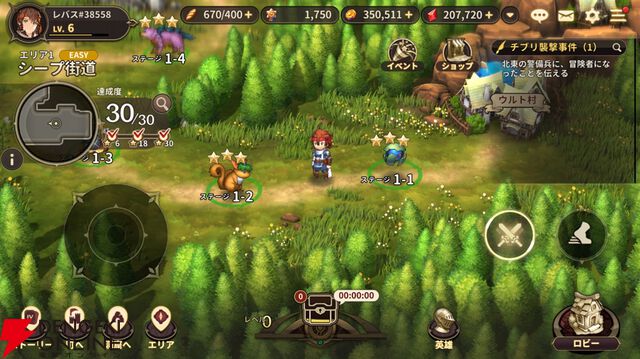 『軌跡』ファンが遊んだ『英雄伝説ガガーブトリロジー』先行プレイ感想。ファルコムらしい優しいキャラ＆物語と、1人でじっくり遊べる今風のシステムを高評価。伏線回収もすごい！