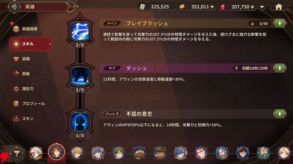 『軌跡』ファンが遊んだ『英雄伝説ガガーブトリロジー』先行プレイ感想。ファルコムらしい優しいキャラ＆物語と、1人でじっくり遊べる今風のシステムを高評価。伏線回収もすごい！