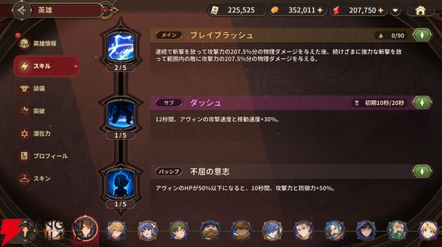 『軌跡』ファンが遊んだ『英雄伝説ガガーブトリロジー』先行プレイ感想。ファルコムらしい優しいキャラ＆物語と、1人でじっくり遊べる今風のシステムを高評価。伏線回収もすごい！