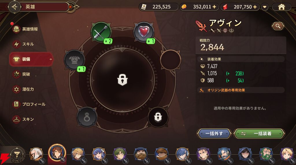 『軌跡』ファンが遊んだ『英雄伝説ガガーブトリロジー』先行プレイ感想。ファルコムらしい優しいキャラ＆物語と、1人でじっくり遊べる今風のシステムを高評価。伏線回収もすごい！