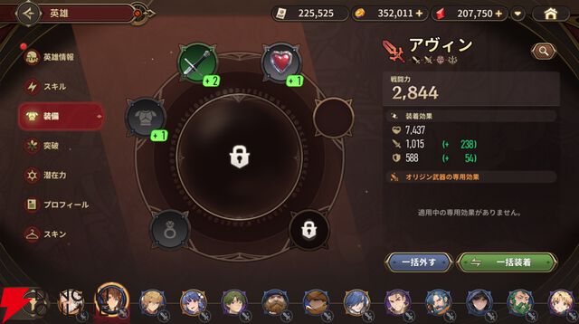 『軌跡』ファンが遊んだ『英雄伝説ガガーブトリロジー』先行プレイ感想。ファルコムらしい優しいキャラ＆物語と、1人でじっくり遊べる今風のシステムを高評価。伏線回収もすごい！