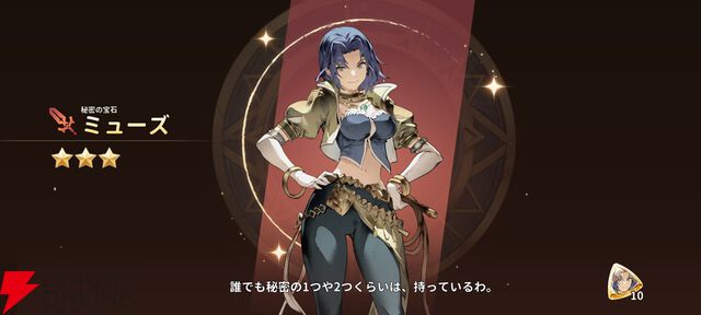 『軌跡』ファンが遊んだ『英雄伝説ガガーブトリロジー』先行プレイ感想。ファルコムらしい優しいキャラ＆物語と、1人でじっくり遊べる今風のシステムを高評価。伏線回収もすごい！