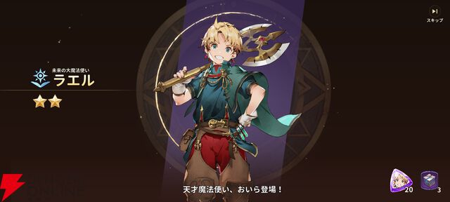 『軌跡』ファンが遊んだ『英雄伝説ガガーブトリロジー』先行プレイ感想。ファルコムらしい優しいキャラ＆物語と、1人でじっくり遊べる今風のシステムを高評価。伏線回収もすごい！