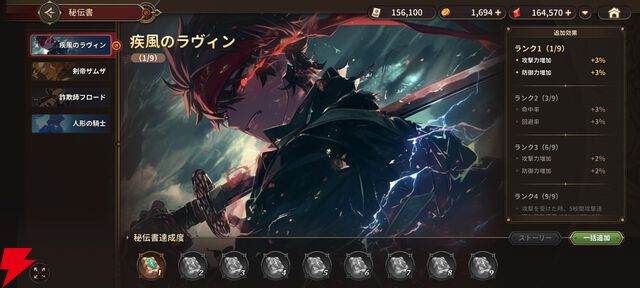 『軌跡』ファンが遊んだ『英雄伝説ガガーブトリロジー』先行プレイ感想。ファルコムらしい優しいキャラ＆物語と、1人でじっくり遊べる今風のシステムを高評価。伏線回収もすごい！