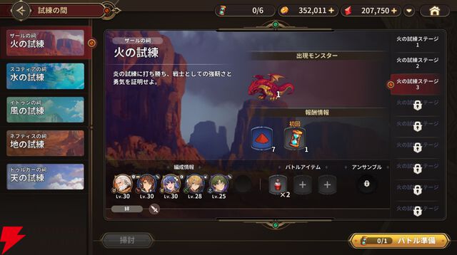 『軌跡』ファンが遊んだ『英雄伝説ガガーブトリロジー』先行プレイ感想。ファルコムらしい優しいキャラ＆物語と、1人でじっくり遊べる今風のシステムを高評価。伏線回収もすごい！