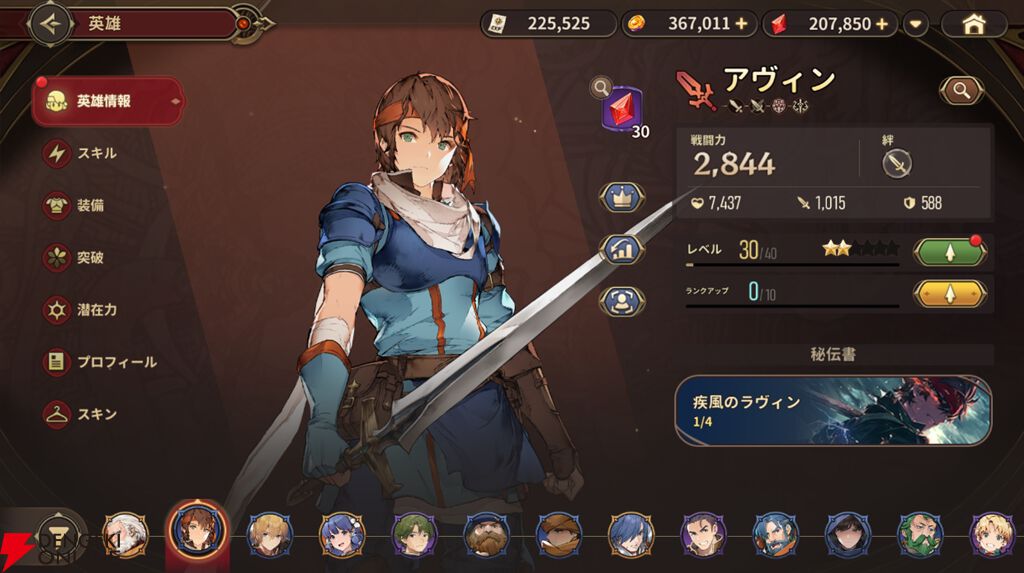 『軌跡』ファンが遊んだ『英雄伝説ガガーブトリロジー』先行プレイ感想。ファルコムらしい優しいキャラ＆物語と、1人でじっくり遊べる今風のシステムを高評価。伏線回収もすごい！