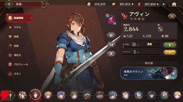 『軌跡』ファンが遊んだ『英雄伝説ガガーブトリロジー』先行プレイ感想。ファルコムらしい優しいキャラ＆物語と、1人でじっくり遊べる今風のシステムを高評価。伏線回収もすごい！