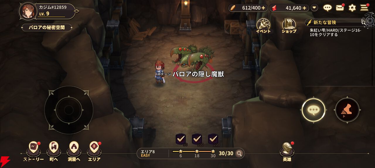 『軌跡』ファンが遊んだ『英雄伝説ガガーブトリロジー』先行プレイ感想。ファルコムらしい優しいキャラ＆物語と、1人でじっくり遊べる今風のシステムを高評価。伏線回収もすごい！