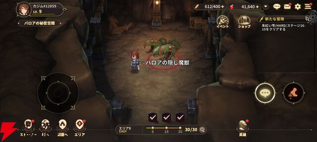 『軌跡』ファンが遊んだ『英雄伝説ガガーブトリロジー』先行プレイ感想。ファルコムらしい優しいキャラ＆物語と、1人でじっくり遊べる今風のシステムを高評価。伏線回収もすごい！