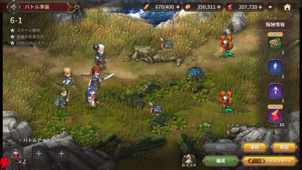 『軌跡』ファンが遊んだ『英雄伝説ガガーブトリロジー』先行プレイ感想。ファルコムらしい優しいキャラ＆物語と、1人でじっくり遊べる今風のシステムを高評価。伏線回収もすごい！
