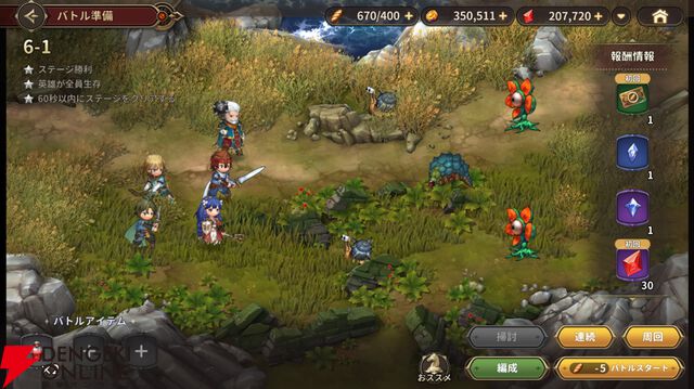 『軌跡』ファンが遊んだ『英雄伝説ガガーブトリロジー』先行プレイ感想。ファルコムらしい優しいキャラ＆物語と、1人でじっくり遊べる今風のシステムを高評価。伏線回収もすごい！