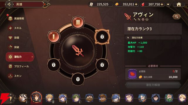 『軌跡』ファンが遊んだ『英雄伝説ガガーブトリロジー』先行プレイ感想。ファルコムらしい優しいキャラ＆物語と、1人でじっくり遊べる今風のシステムを高評価。伏線回収もすごい！