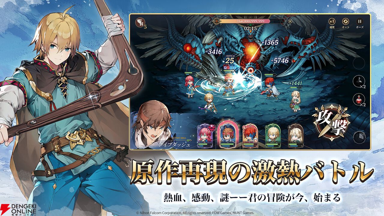 『軌跡』ファンが遊んだ『英雄伝説ガガーブトリロジー』先行プレイ感想。ファルコムらしい優しいキャラ＆物語と、1人でじっくり遊べる今風のシステムを高評価。伏線回収もすごい！