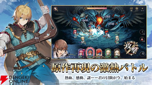 『軌跡』ファンが遊んだ『英雄伝説ガガーブトリロジー』先行プレイ感想。ファルコムらしい優しいキャラ＆物語と、1人でじっくり遊べる今風のシステムを高評価。伏線回収もすごい！