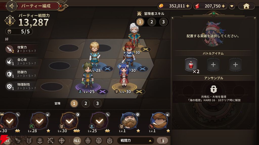 『軌跡』ファンが遊んだ『英雄伝説ガガーブトリロジー』先行プレイ感想。ファルコムらしい優しいキャラ＆物語と、1人でじっくり遊べる今風のシステムを高評価。伏線回収もすごい！
