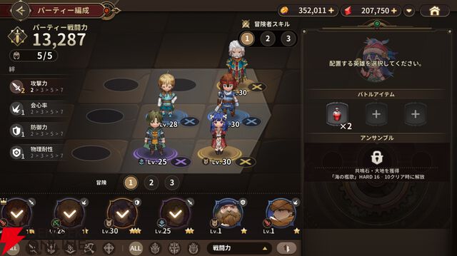 『軌跡』ファンが遊んだ『英雄伝説ガガーブトリロジー』先行プレイ感想。ファルコムらしい優しいキャラ＆物語と、1人でじっくり遊べる今風のシステムを高評価。伏線回収もすごい！